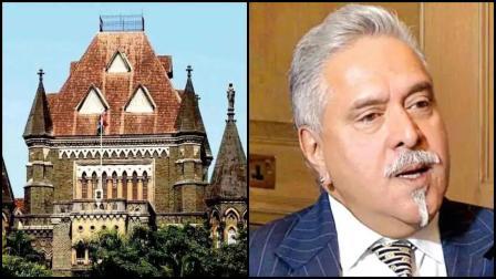 બૉમ્બે હાઈ કોર્ટ અને વિજય માલ્યા (ફાઇલ તસવીર) 