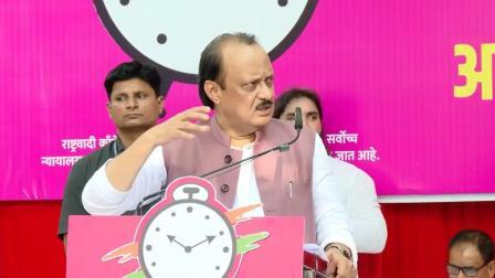 અજિત પવાર (ફાઈલ તસવીર)