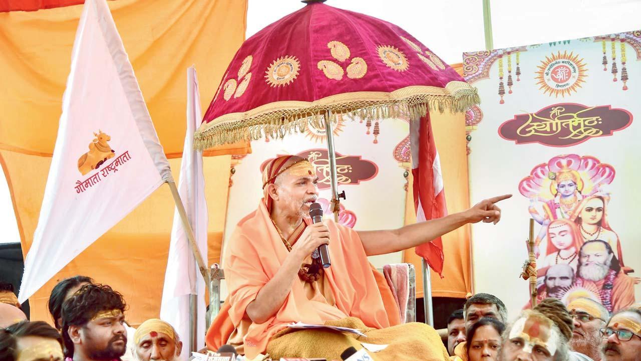 અવિમુક્તેશ્વરાનંદ