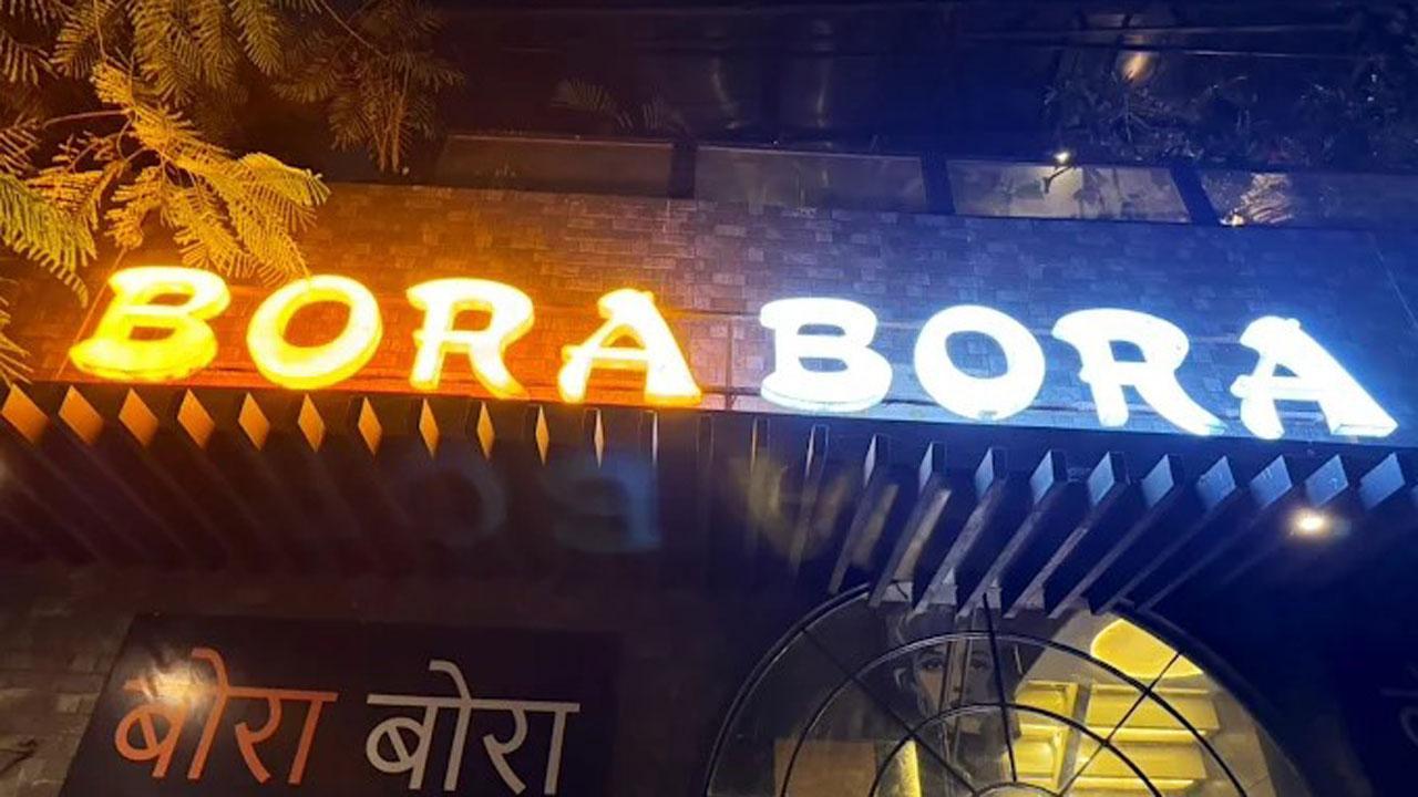 બોરા બોરા રેસ્ટોરાં