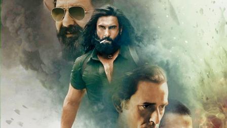 `ધુરંધર`નું પોસ્ટર