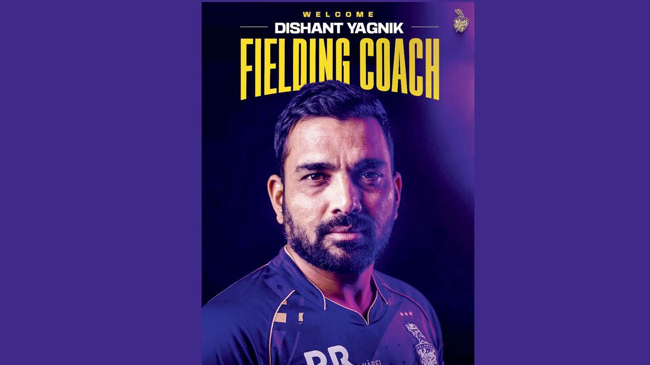 દિશાંત યાજ્ઞિક