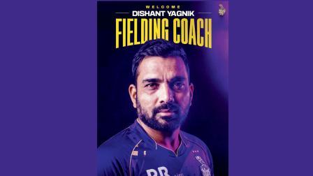 દિશાંત યાજ્ઞિક