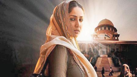 ‘હક’ નેટફ્લિક્સ પર રિલીઝ થઈ ત્યારથી ચર્ચામાં આવી ગઈ છે