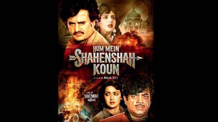 રજનીકાન્ત, શત્રુઘ્ન સિંહા, હેમા માલિનીની ફિલ્મ ૩૭ વર્ષ પછી રિલીઝ થશે