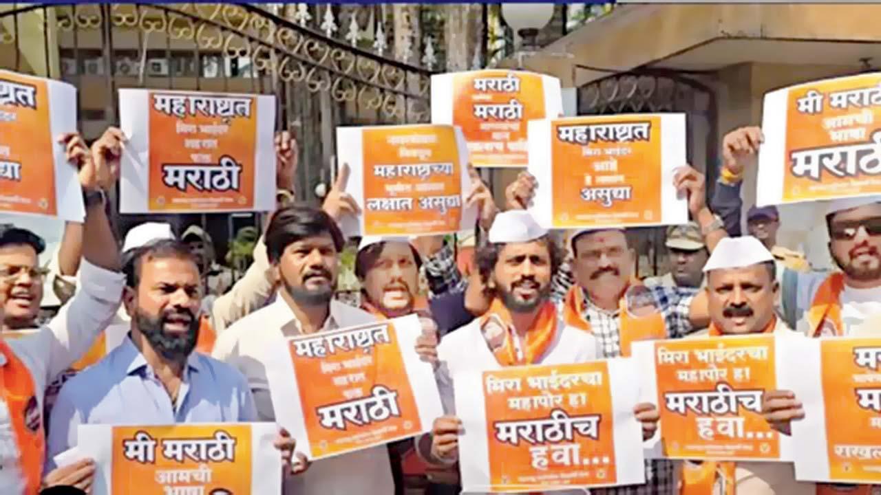 મરાઠી એકીકરણ સમિતિના કાર્યકરોએ મરાઠી મેયરની માગણી કરતાં પોસ્ટર્સ પકડીને પ્રદર્શન કર્યું હતું.