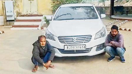 પોલીસે બે આરોપીઓની ધરપકડ કરી હતી
