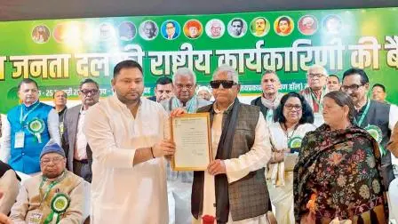 RJDની રાષ્ટ્રીય કારોબારીની બેઠક દરમ્યાન આ નિમણૂકની જાહેરાત કરવામાં આવી હતી