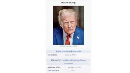 ડોનલ્ડ ટ્રમ્પે સોશ્યલ મીડિયામાં શૅર કરેલો સ્ક્રીન-શૉટ.