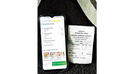 વાઇરલ વિડીયોમાંથી સ્ક્રીનશૉટ