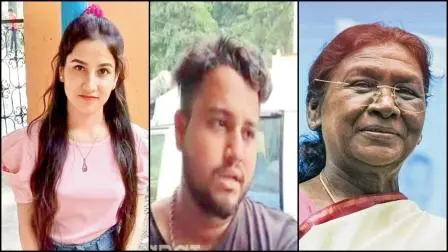 અંકિતા ભંડારી, અંકિતાનો ફ્રેન્ડ પુષ્પદીપ, જેની પાસે અંકિતાની તમામ માહિતી હતી અને રાષ્ટ્રપતિ દ્રૌપદી મુર્મુ