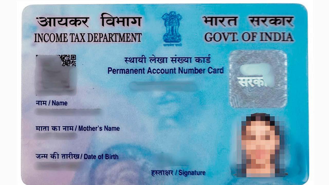 તમારા PANના નામે લોન કે ક્રેડિટ કાર્ડ લેવાયાં હોય તો કઈ રીતે ખબર પડે?