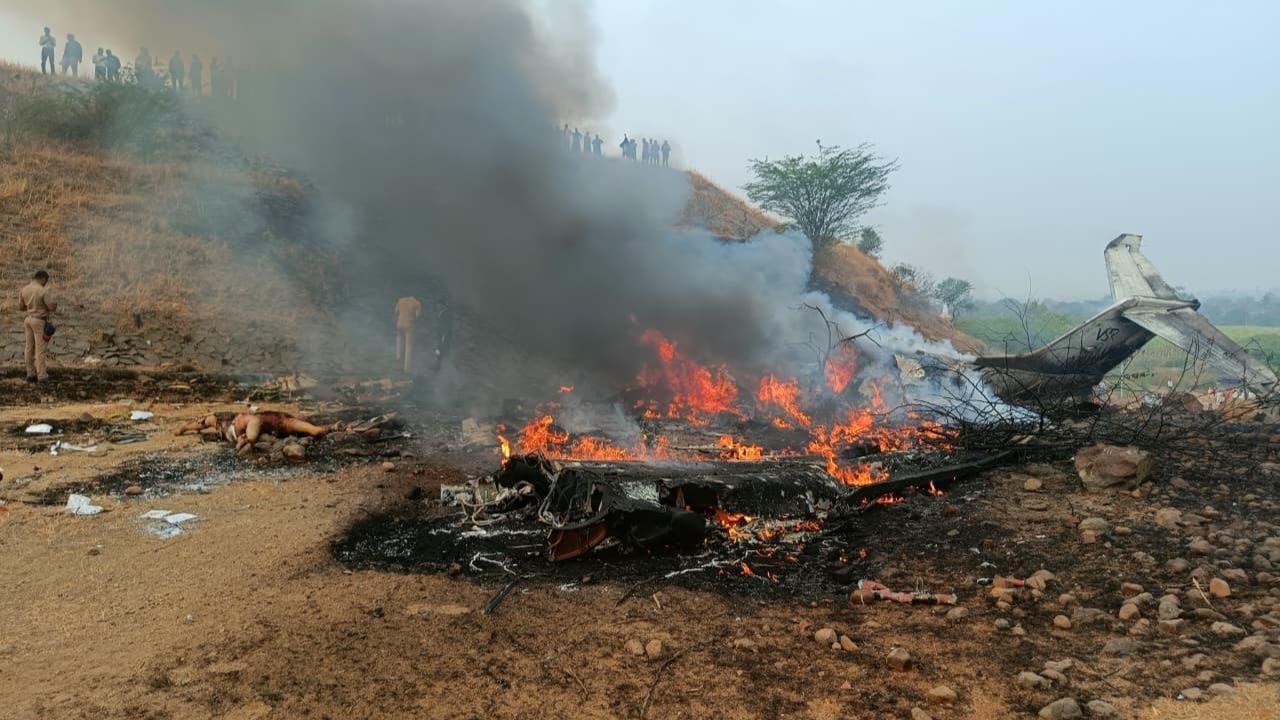 અજિત પવારને લઈ જતું વિમાન બળીને ખાક થઈ ગયું છે (તસવીર સૌજન્યઃ સ્પેશ્યલ અરેન્જમેન્ટ)