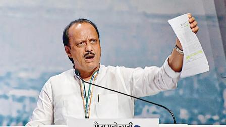 અજિત પવાર