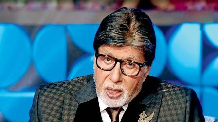 અમિતાભ બચ્ચન