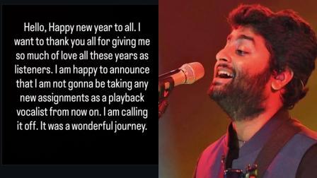 અરિજિત સિંહે પ્લેબેક સિંગિંગમાંથી નિવૃત્તિ લેવાની જાહેરાત કરી (સૌજન્ય: મિડ-ડે)