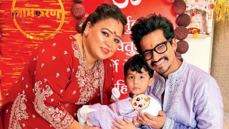 ભારતી અને હર્ષે પોતાના પુત્રનું નામ યશવીર રાખ્યું