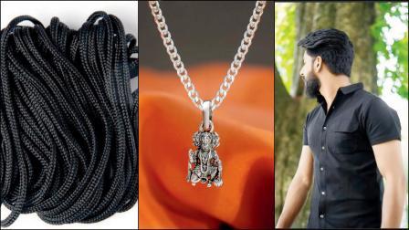 જો વારંવાર નજર લાગતી હોય તો શું કરવું?