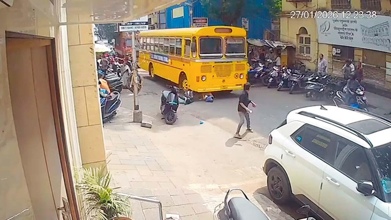 CCTV વિડીયોમાંથી સ્ક્રીનશૉટ