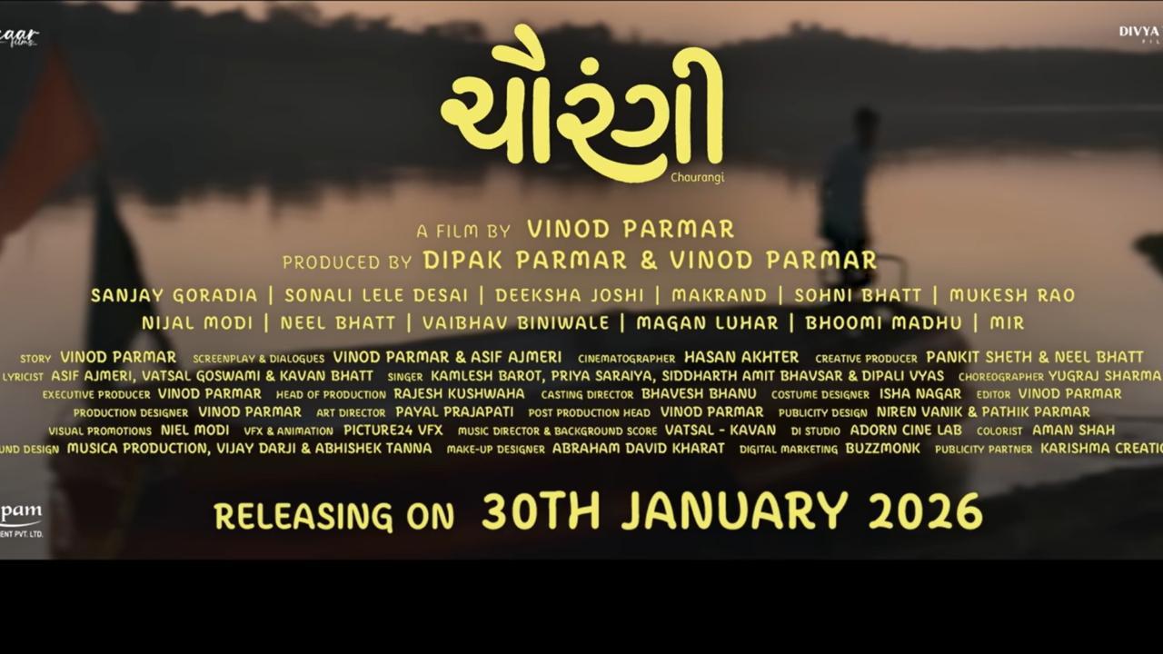 ફિલ્મ ટ્રાઈલરનું સ્ક્રીન ગરૅબ (તસવીર સૌજન્ય: સોશિયલ મીડિયા)