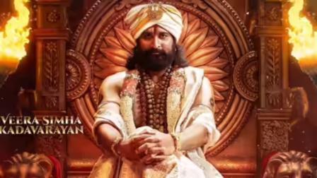 `Draupathi 2` ફર્સ્ટ લુક