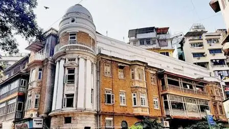 ફૉર્જેટ હાઉસ