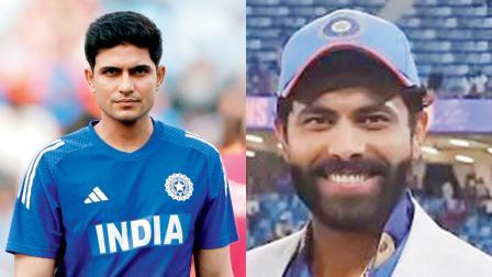 શુભમન ગિલ અને રવીન્દ્ર જાડેજા