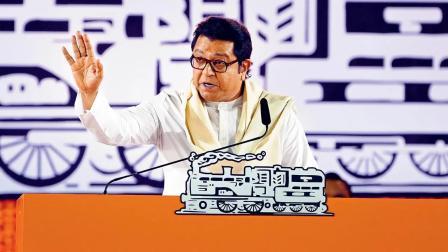 રાજ ઠાકરે (ફાઈલ તસવીર)