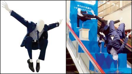 કપડાં સ્ટ્રેચેબલ છે અને ફાટતાં નથી એવું બતાવવા માટે જપાનના શોરૂમમાં સ્ટન્ટ કરતાં મૅનિકિન મૂકવામાં આવ્યાં