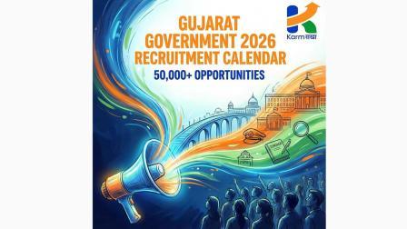 KarmSakhaએ બહાર પાડી 50,000 પ્લસ જગ્યાઓની સંપૂર્ણ યાદી