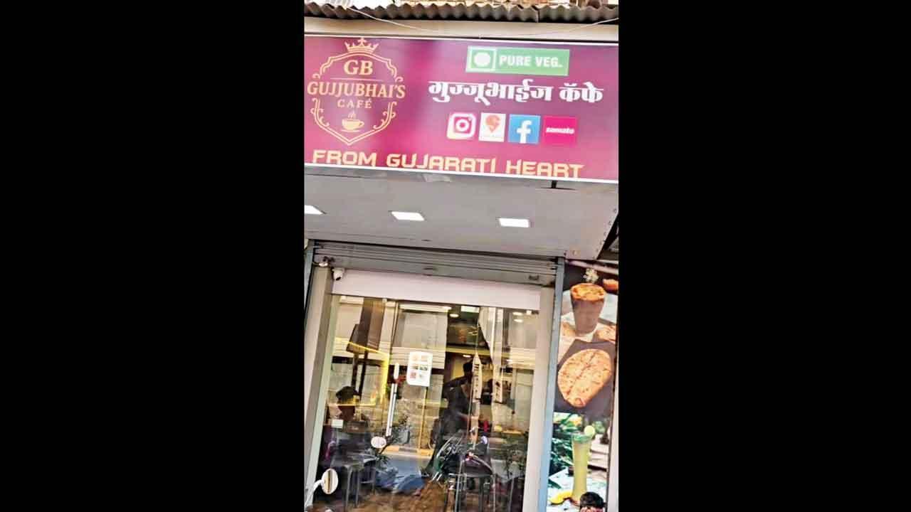 ગુજરાતી પીત્ઝા ખાવા છે?