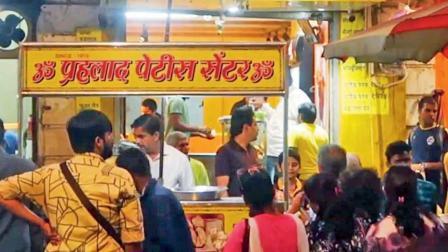 પ્રહલાદની પૅટીસ કોણે-કોણે ખાધી છે?