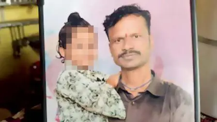 પિતા-પુત્રી