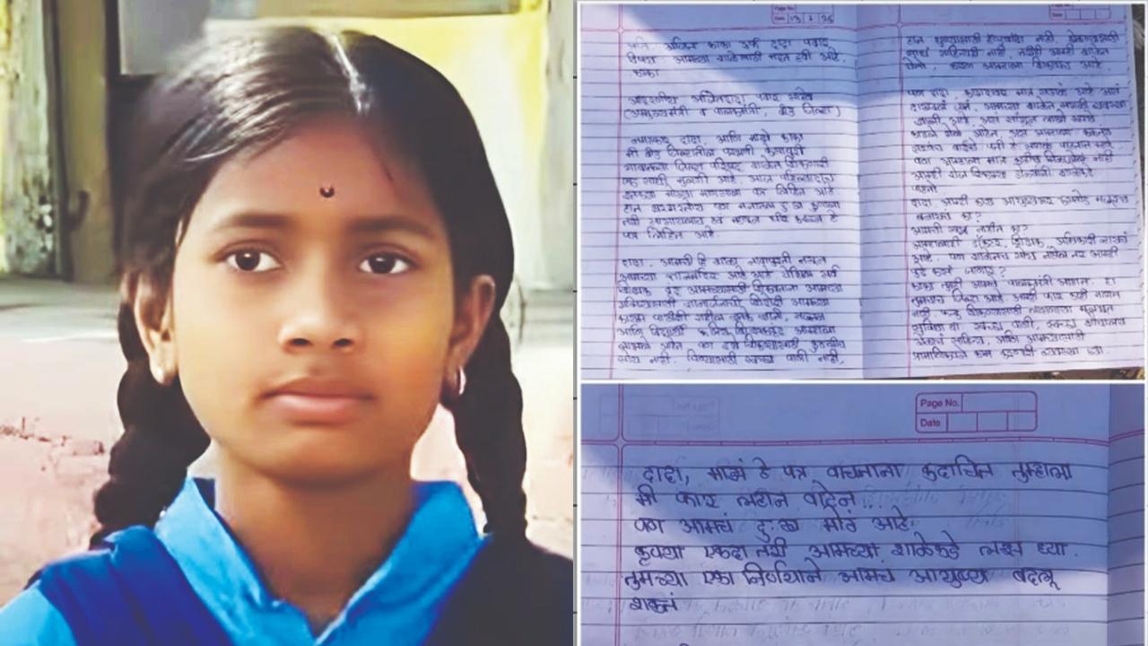 અંકિતા ક્વચત