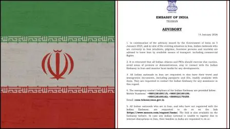 તસવીર સૌજન્ય (X)