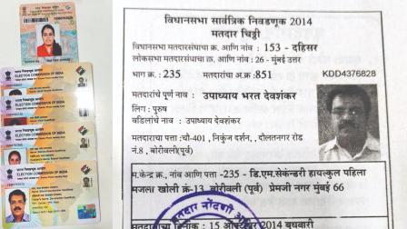 ભરતભાઈ અને તેમના ફૅમિલી-મેમ્બરનાં મતદાર-કાર્ડ અને અગાઉની ચૂંટણીઓમાં મત આપ્યાની  રસીદ.