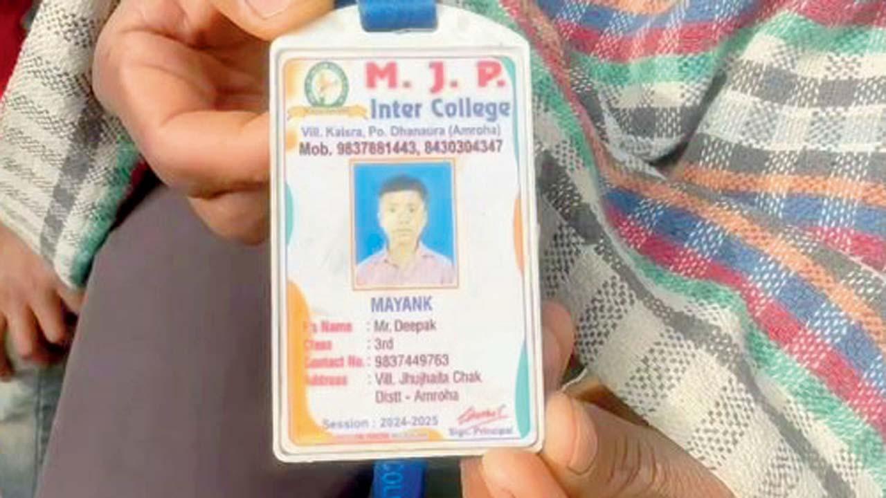 ૧૦ વર્ષનો છોકરો