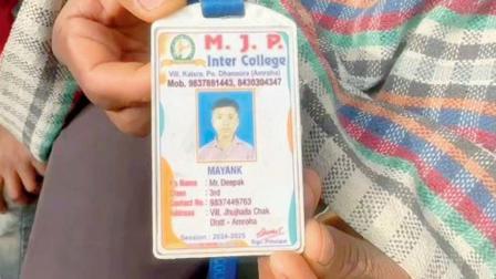 ૧૦ વર્ષનો છોકરો