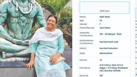 સરોજ દેસાઈ અને તેમનું વોટિંગ કાર્ડ.