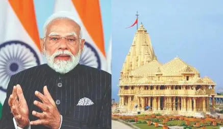 રાજકોટમાં વાઇબ્રન્ટ ગુજરાત રીજનલ કૉન્ફરન્સનું ઉદ્ઘાટન કરશે નરેન્દ્ર મોદી