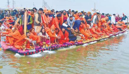 પ્રયાગરાજમાં શરૂ થઈ પંચકોસી પરિક્રમા