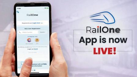 રેલ વન ઍપ