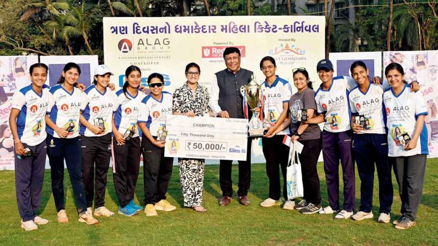 ચૅમ્પિયન