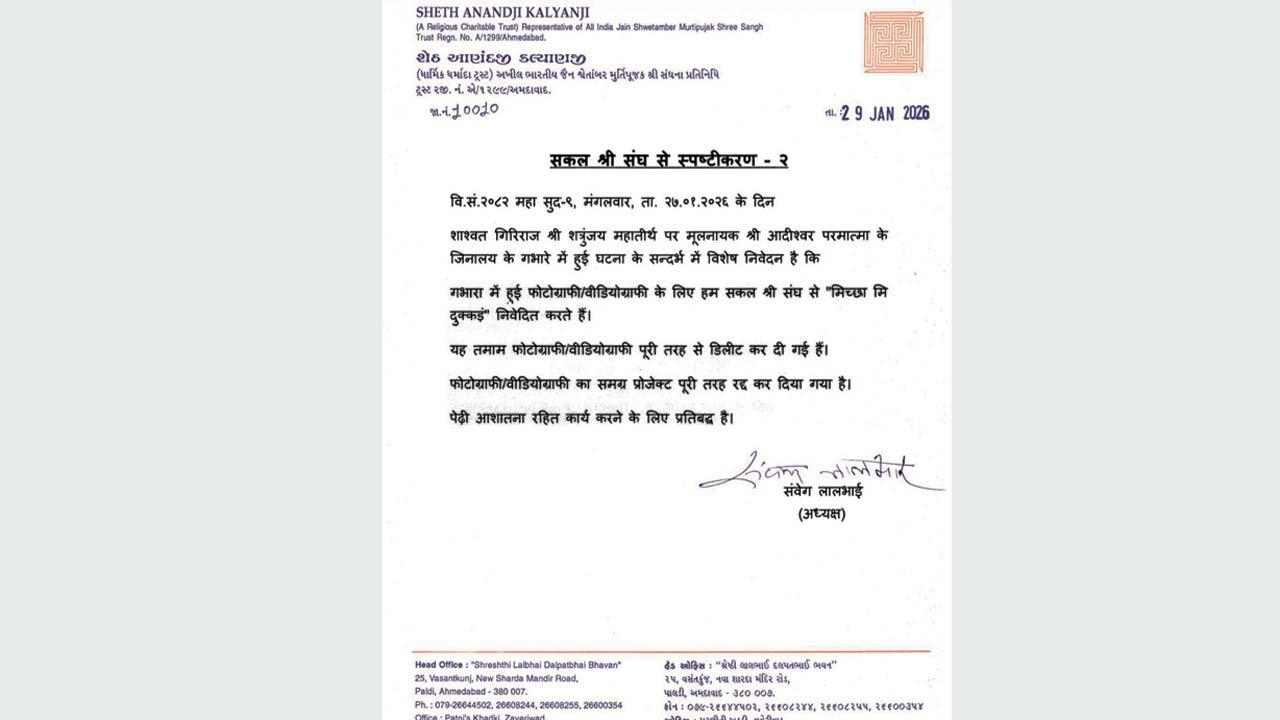 શેઠ આણંદજી કલ્યાણજીની પેઢીએ કૉન્ટ્રૅક્ટ રદ કરીને જૈન સમાજને મિચ્છા મિ દુક્કડં માગતો પરિપત્ર પ્રસિદ્ધ કર્યો હતો.