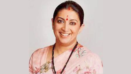 સ્મૃતિ ઈરાની