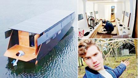 એક્સપ્લોરર યૉટ