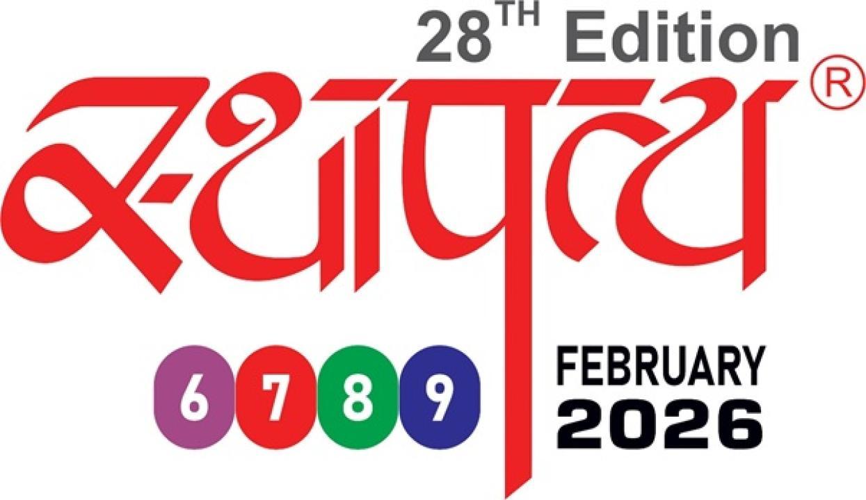 સુરતમાં 28મી ‘સ્થાપત્ય’ એક્ઝિબિશન ફેબ્રુઆરી 2026માં યોજાશે