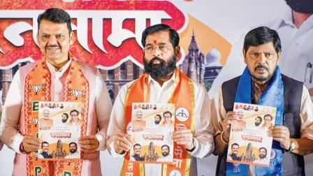 ગઈ કાલે ચૂંટણીઢંઢેરા લૉન્ચ કરતા દેવેન્દ્ર ફડણવીસ, એકનાથ શિંદે અને રામદાસ આઠવલે.