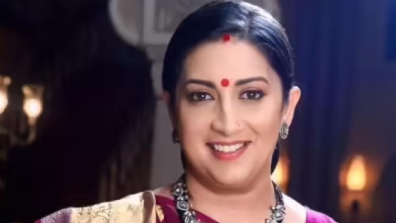 સ્મૃતિ ઈરાની