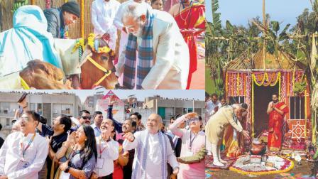 નરેન્દ્ર મોદીએ પોંગલ ઊજવી અને ગોસેવા પણ કરી દિલ્હીમાં તેમજ અમદાવાદમાં અમિત શાહે પરિવારજનો સાથે ઉતરાણની મજા માણી હતી.